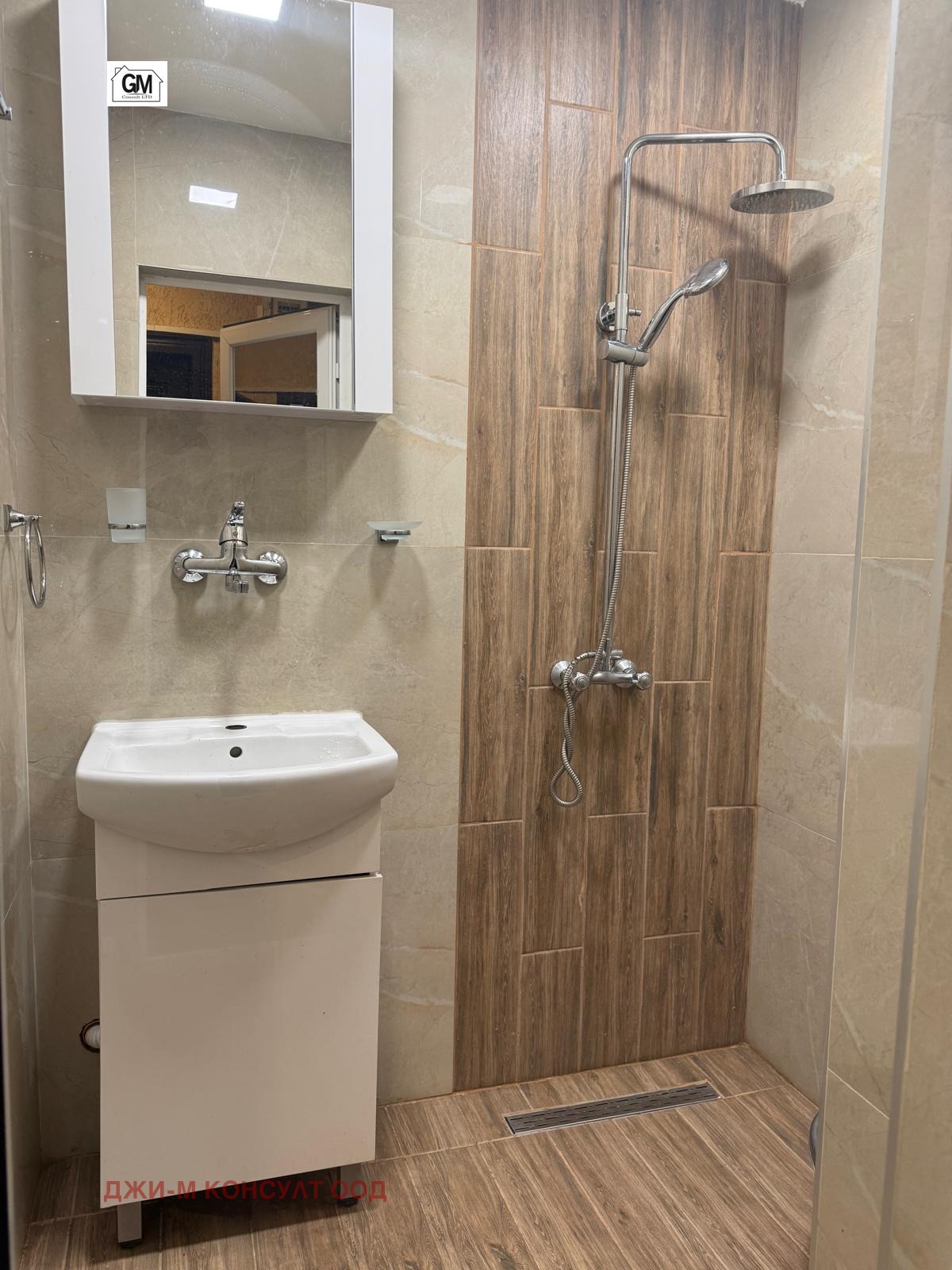 ������� 2-����� | Imot.bg � ����������� 9