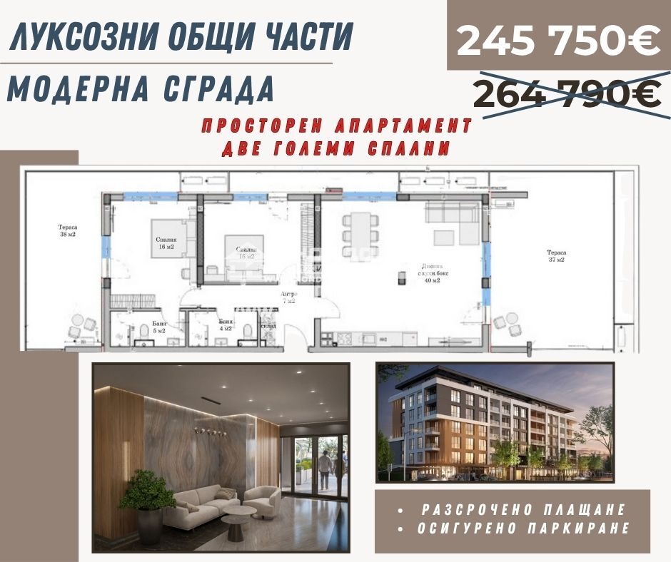 ������� 3-����� | Imot.bg � ����������� 1