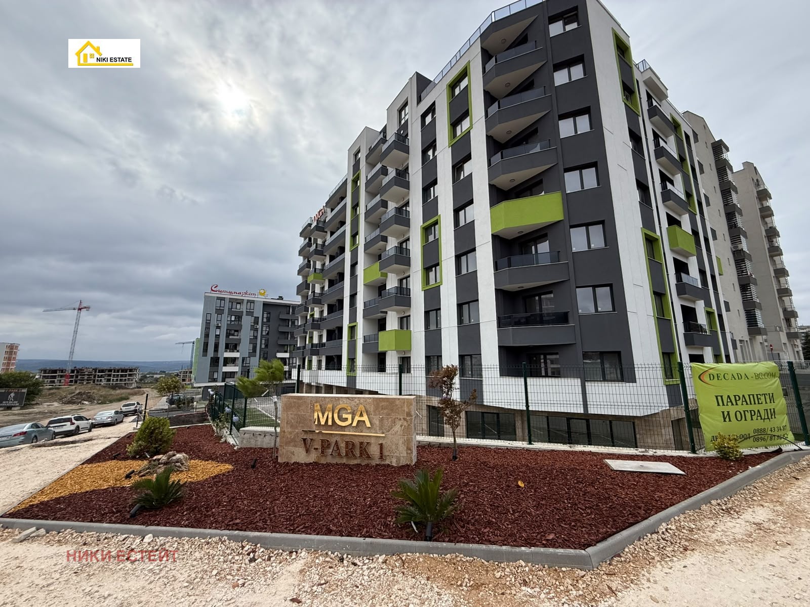 ������� 3-����� | Imot.bg � ����������� 2