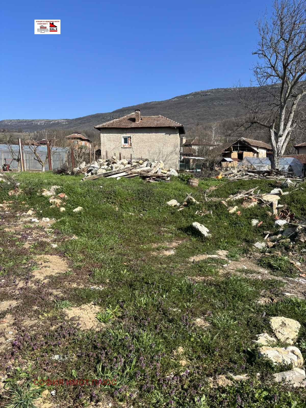 ������� ������ | Imot.bg � ����������� 1