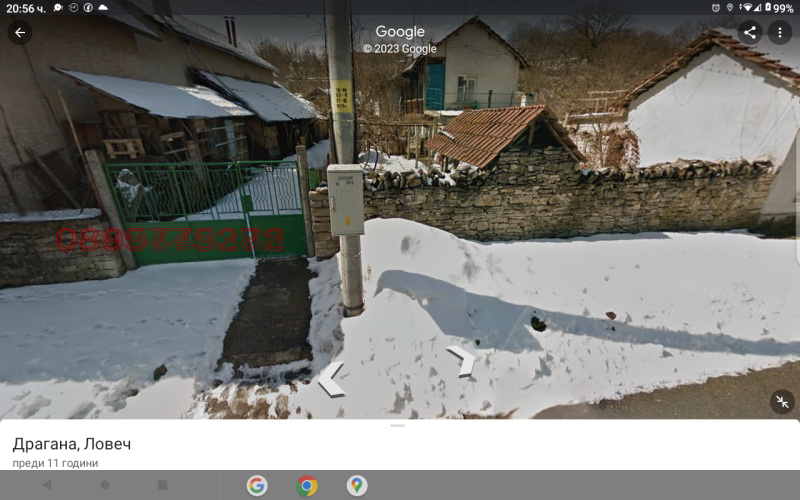 Продава КЪЩА, с. Драгана, област Ловеч, снимка 2 - Къщи - 52779660