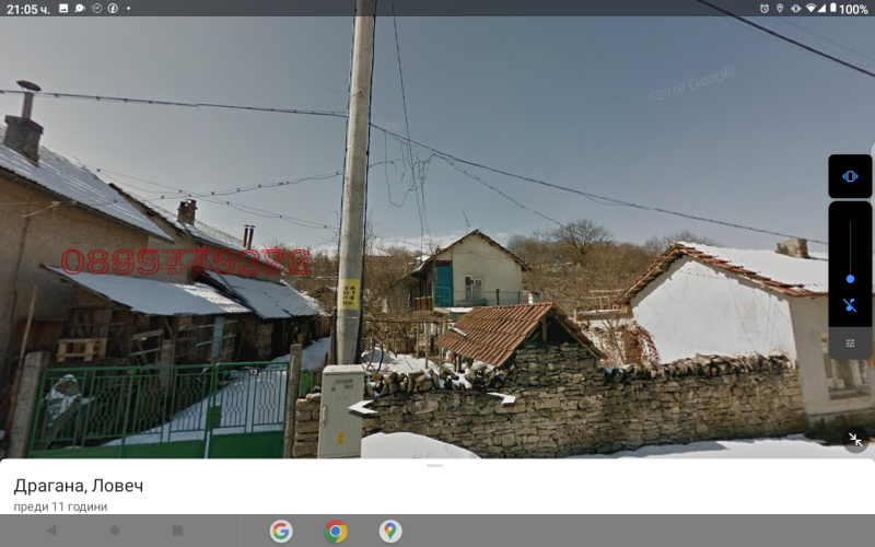 Продава КЪЩА, с. Драгана, област Ловеч, снимка 4 - Къщи - 52779660