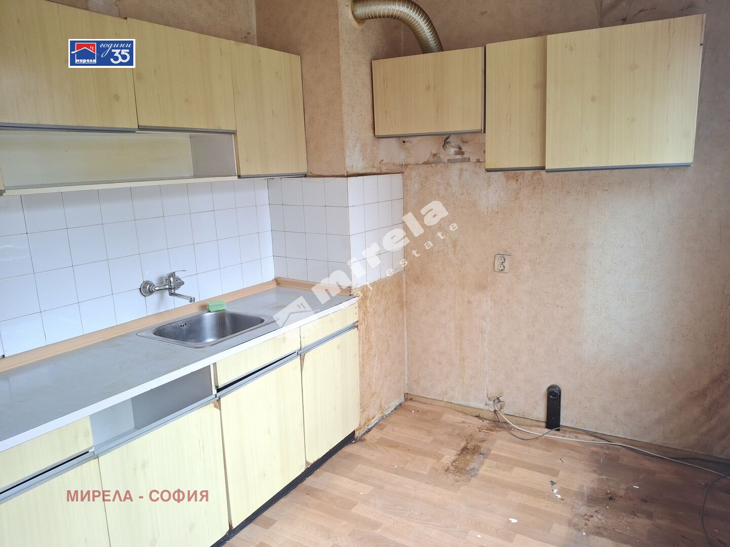 Продава 1-СТАЕН, гр. София, Слатина