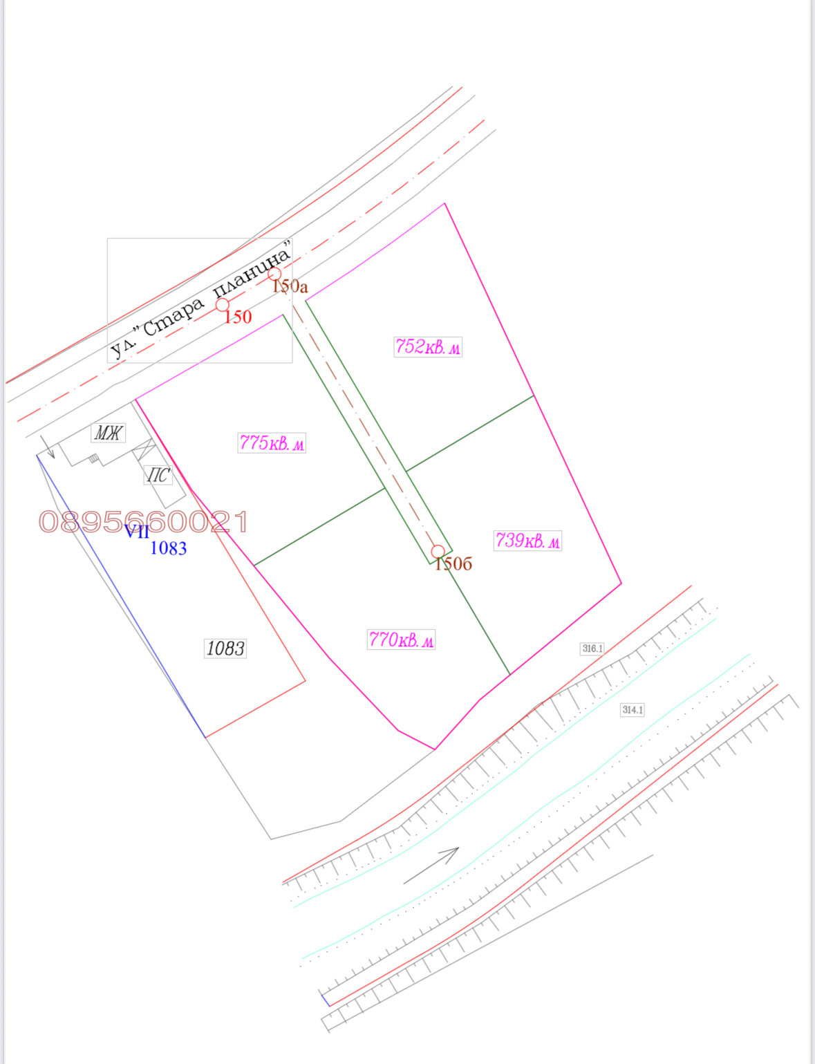Продава ПАРЦЕЛ, с. Скравена, област София област