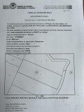 Продава ЗЕМЕДЕЛСКА ЗЕМЯ, с. Петърч, област София област, снимка 1
