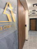 Продава 2-СТАЕН, град Пловдив, Остромила • 108000 € / 211229.64 лв. • 17513176 1