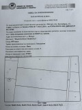 Продава  Земеделска земя област София , с. Петърч , 9 дка | 29053575 - изображение [2]