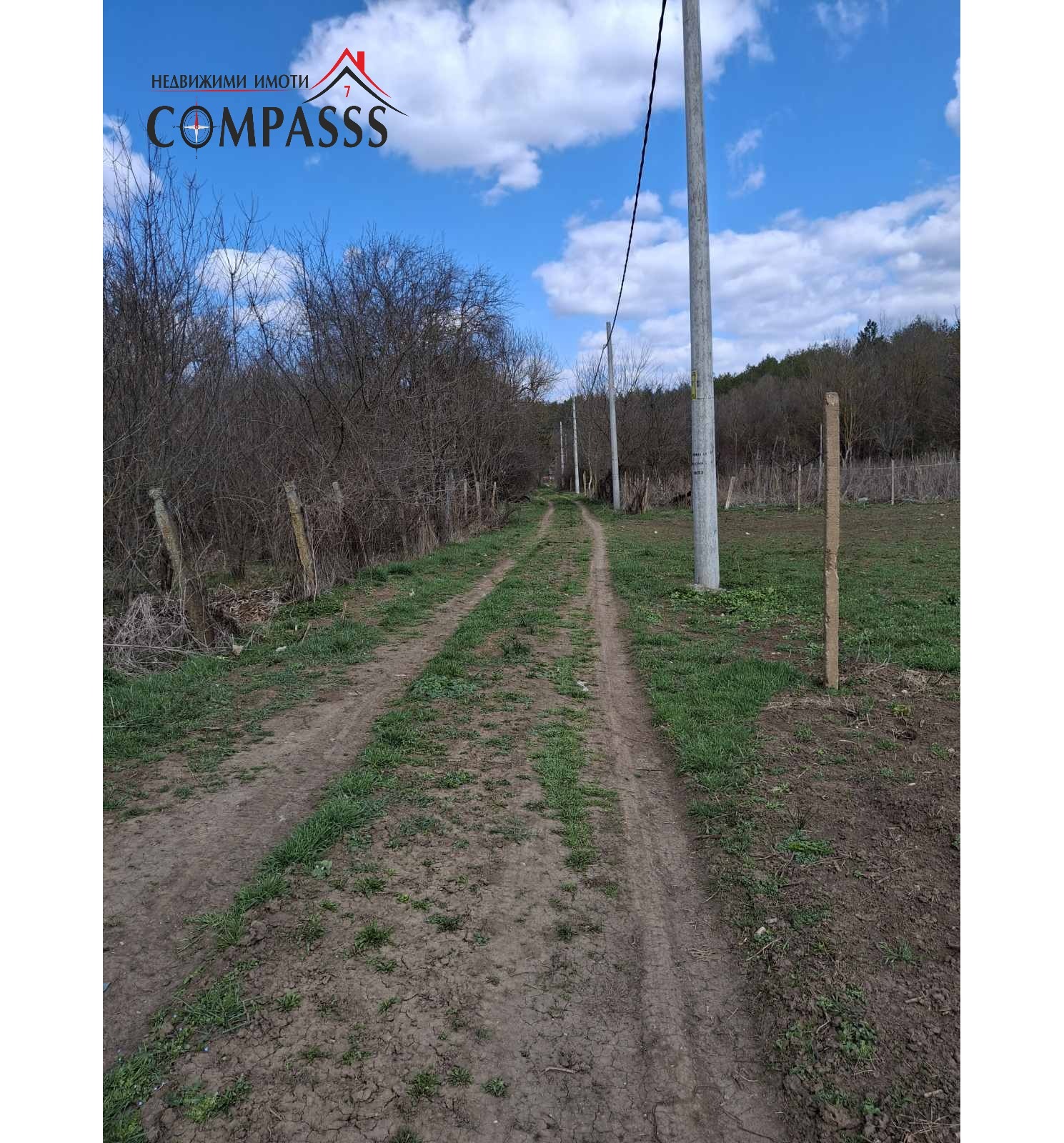 Продава ПАРЦЕЛ | Imot.bg — изображение 4