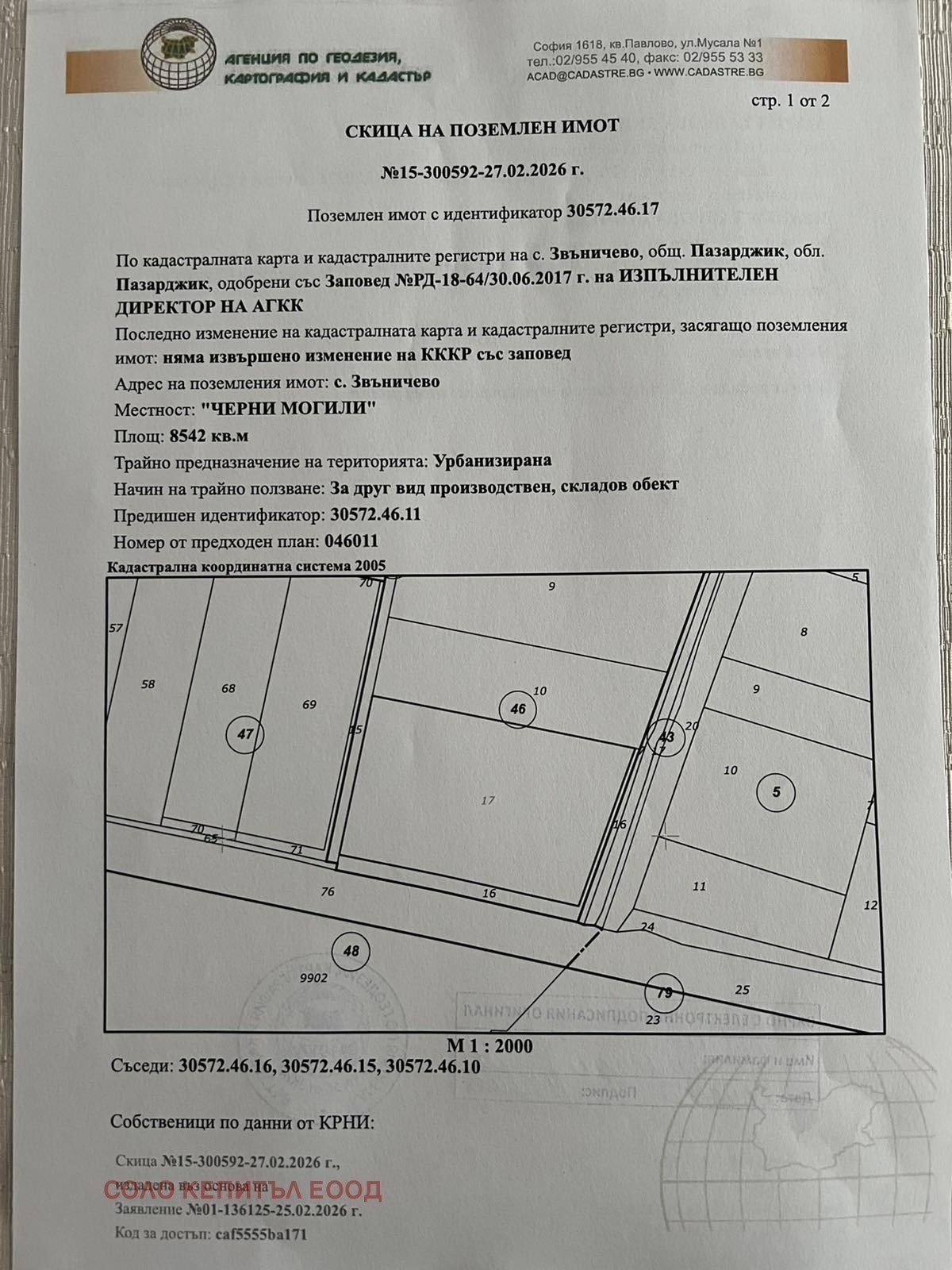 ������� ������ | Imot.bg � ����������� 3