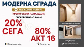 ����� ������� 2-�����,���� �������, ��������