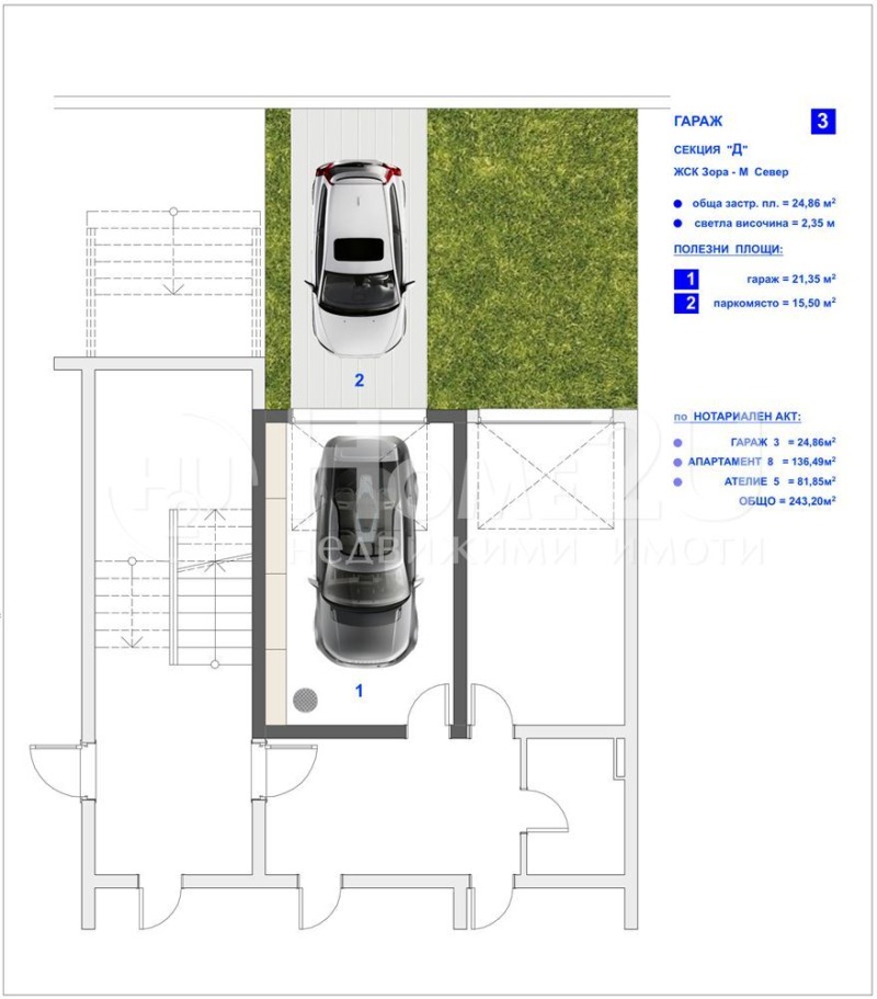 Продава 3-СТАЕН, гр. София, Малинова долина, снимка 2 - Aпартаменти - 48883749