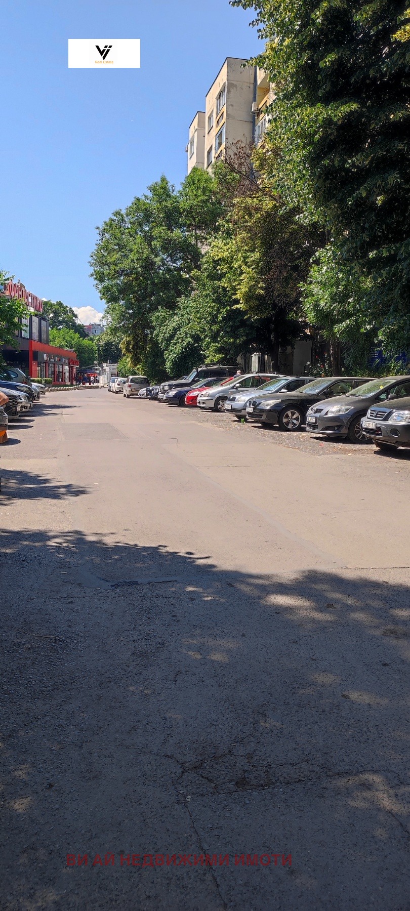 Продава 2-СТАЕН, гр. София, Хаджи Димитър, снимка 11 - Апартаменти - 54994565