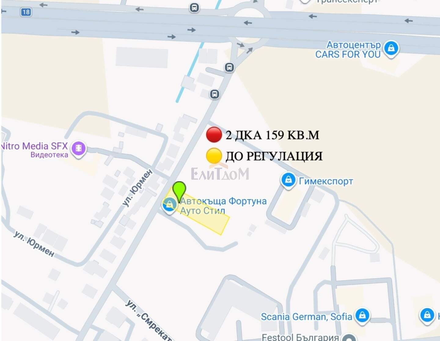 Продава ПАРЦЕЛ, гр. София, с. Герман