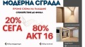 Продава 2-СТАЕН, гр. Пловдив, Кършияка, снимка 1
