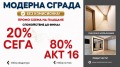 Продава  2-стаен град Пловдив , Кършияка , 66 кв.м | 75826950