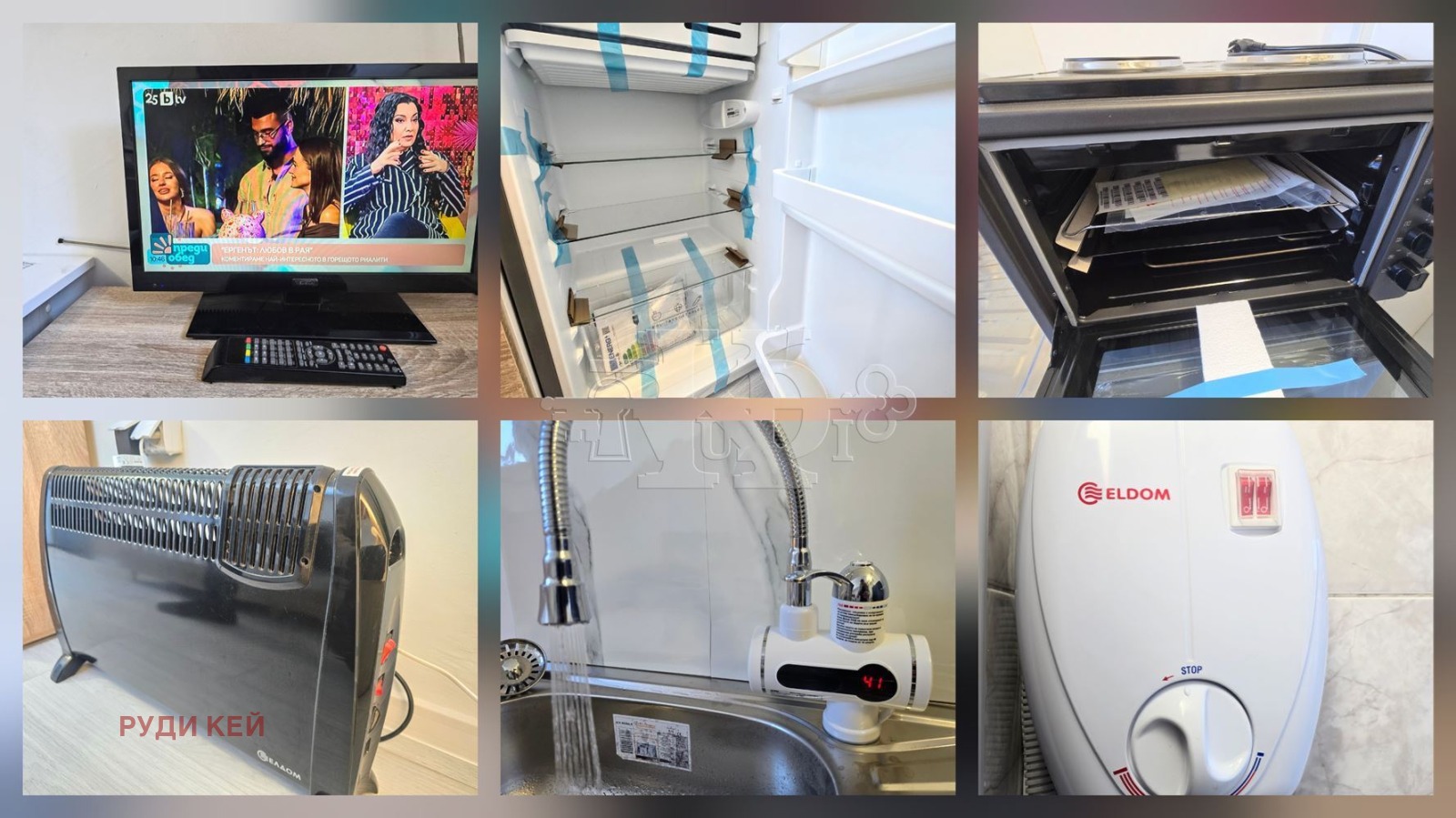 ������� 1-����� | Imot.bg � ����������� 3