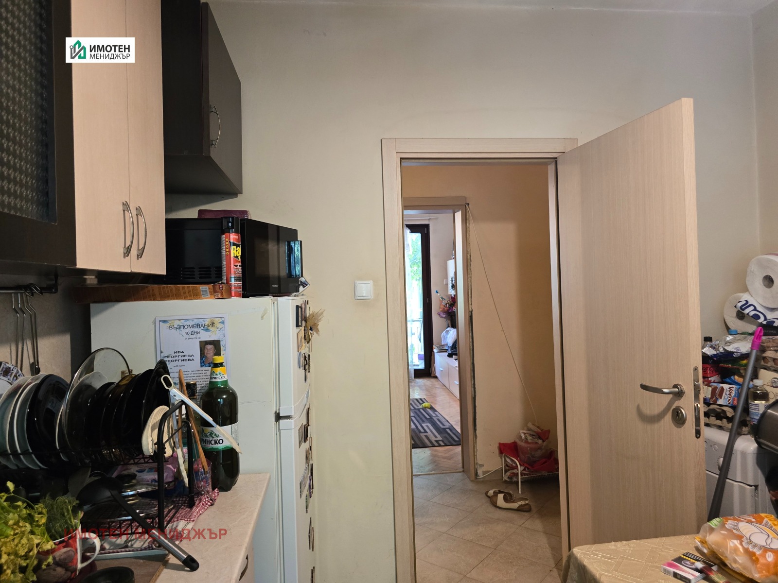 ������� 3-����� | Imot.bg � ����������� 2