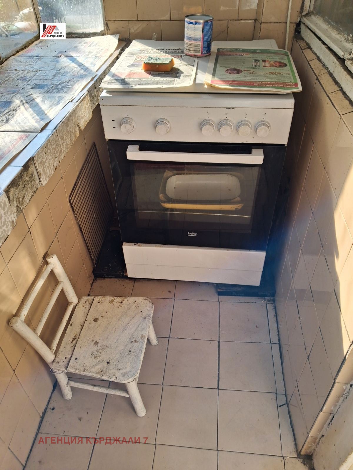 ������� 3-����� | Imot.bg � ����������� 8
