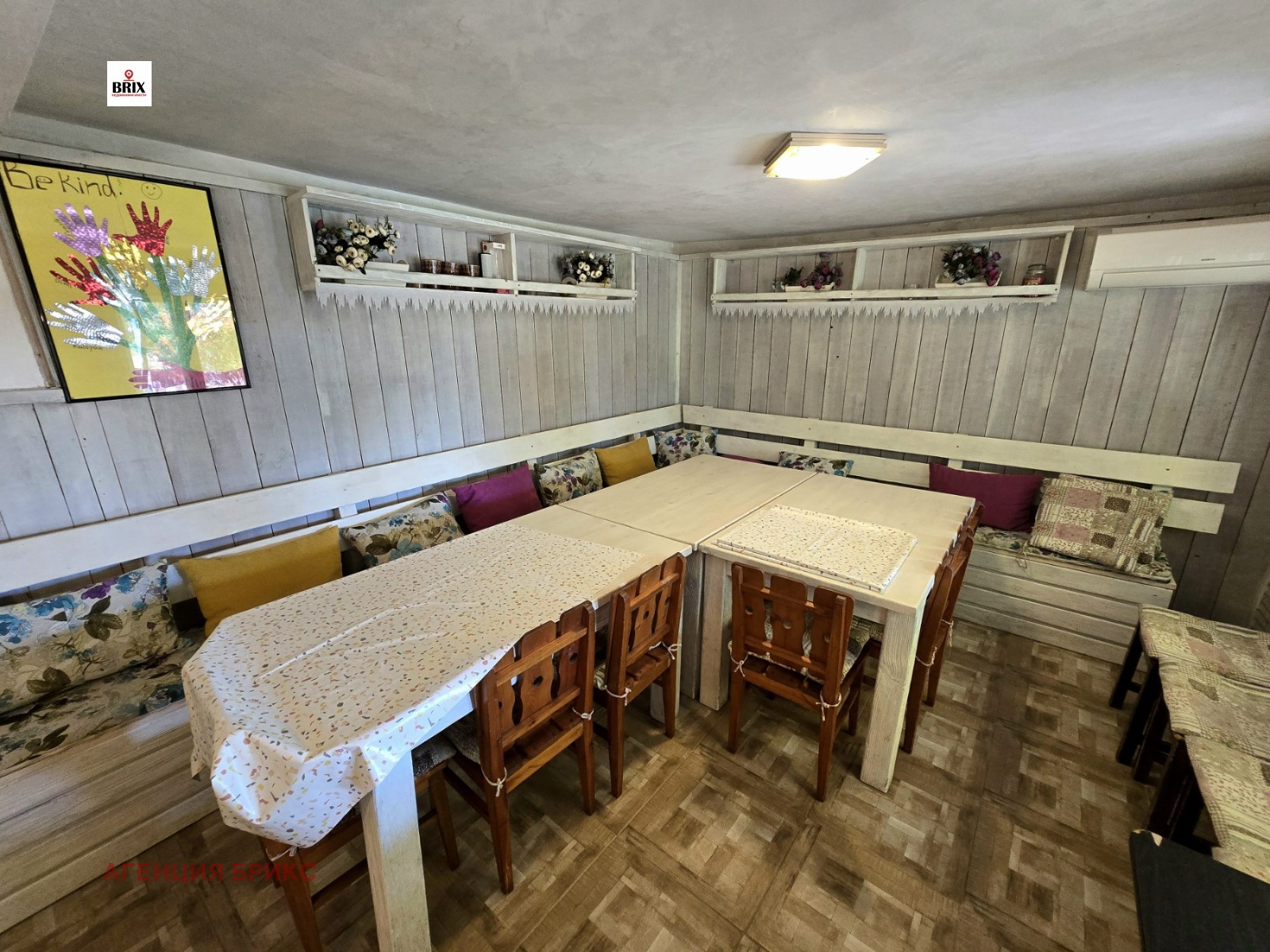 Продава КЪЩА | Imot.bg — изображение 12