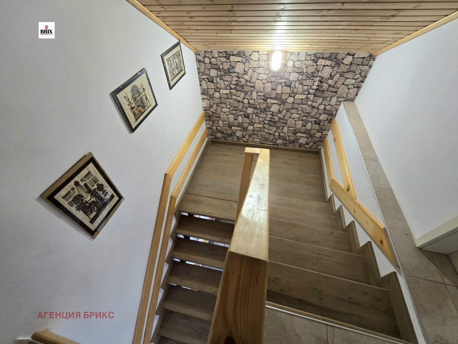 Продава КЪЩА | Imot.bg — изображение 10