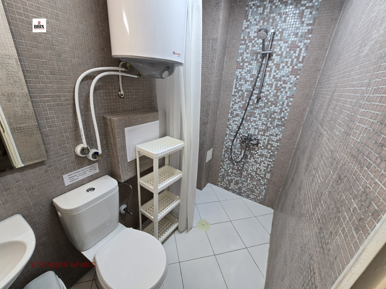 Продава КЪЩА | Imot.bg — изображение 16