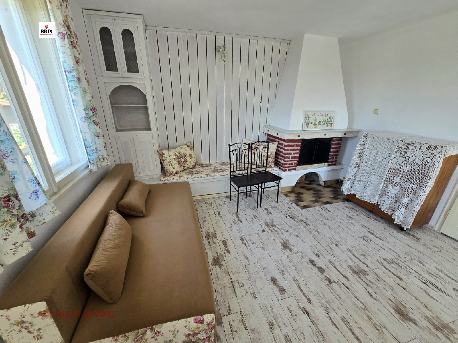 Продава КЪЩА | Imot.bg — изображение 15