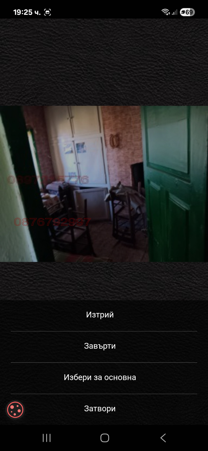 ������� ���� | Imot.bg � ����������� 3