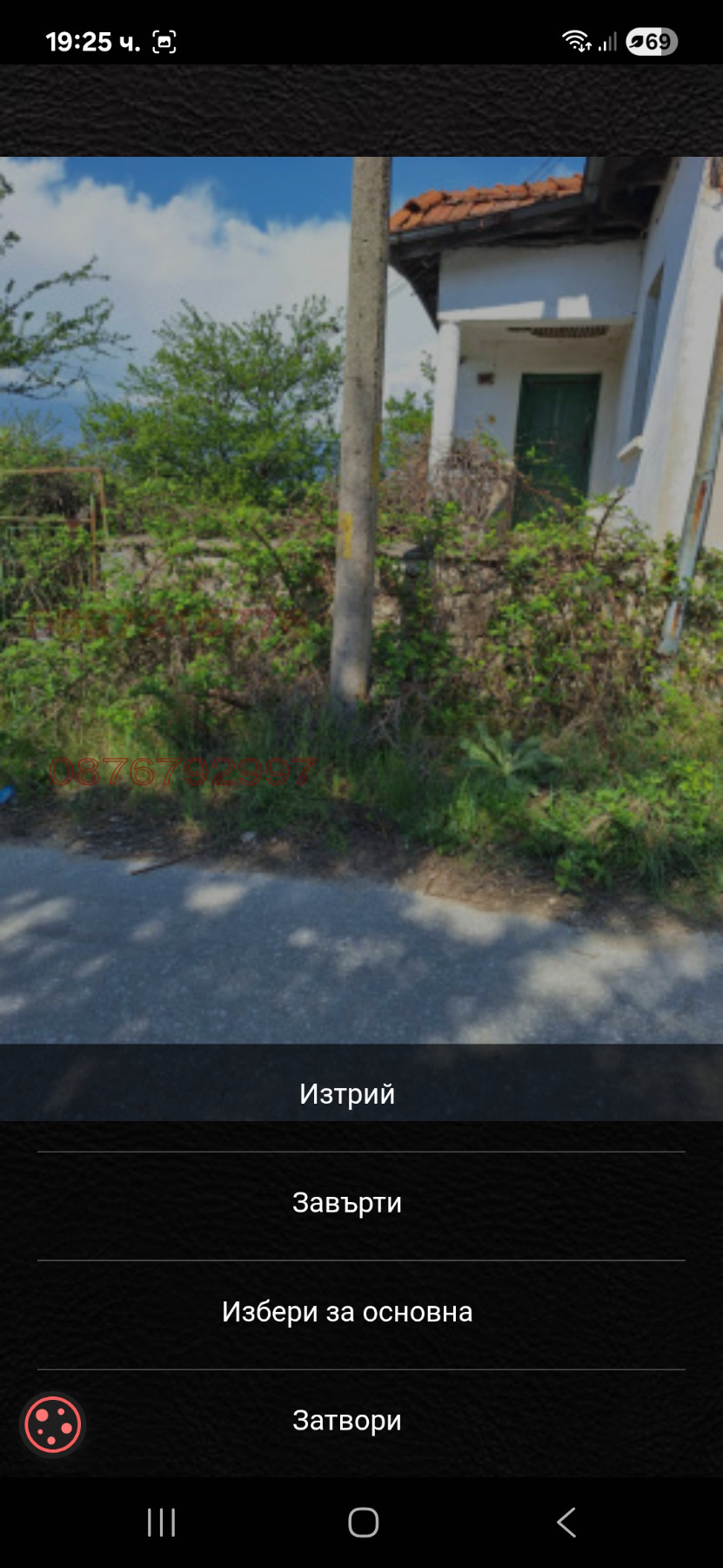 ������� ���� | Imot.bg � ����������� 1