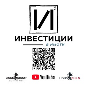 3-стаен град Варна, Център 11