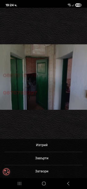 ������� ���� | Imot.bg � ����� ������ 2