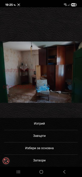 ������� ���� | Imot.bg � ����� ������ 4