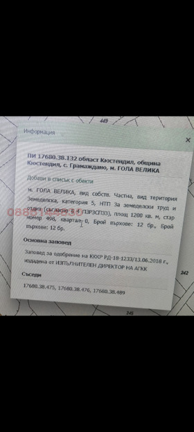 ������� ������ | Imot.bg � ����� ������ 4