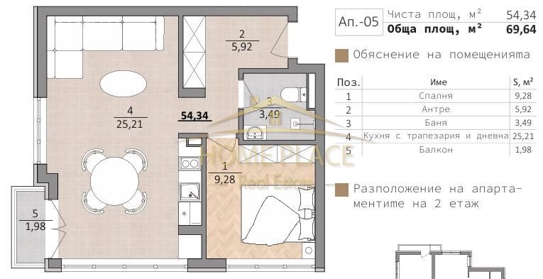 Продава 2-СТАЕН, гр. Варна, Център, снимка 8 - Апартаменти - 53562857