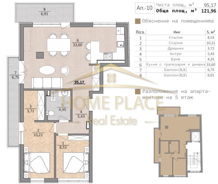 Продава 2-СТАЕН, гр. Варна, Център, снимка 6 - Апартаменти - 53562857