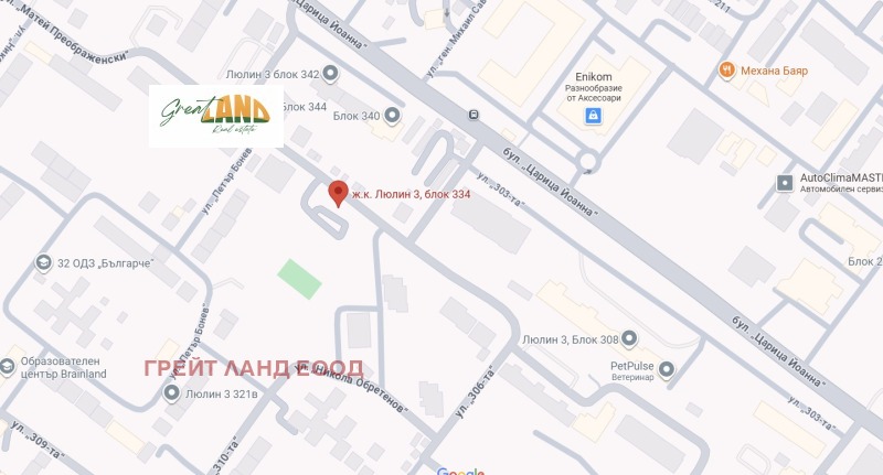 In vendita  2 camere da letto Sofia , Liulin 3 , 95 mq | 62600577 - Immagine [15]