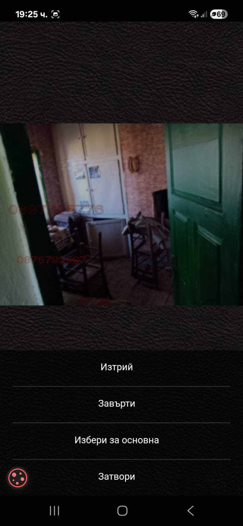 Продава КЪЩА, с. Горна Василица, област София област, снимка 3 - Къщи - 53524896