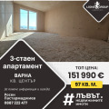Продава 3-СТАЕН, гр. Варна, Център, снимка 1