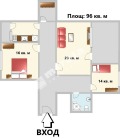 Продава 4-СТАЕН, град Варна, Лятно кино Тракия • 175000 € • 72637621 — Holmes.bg