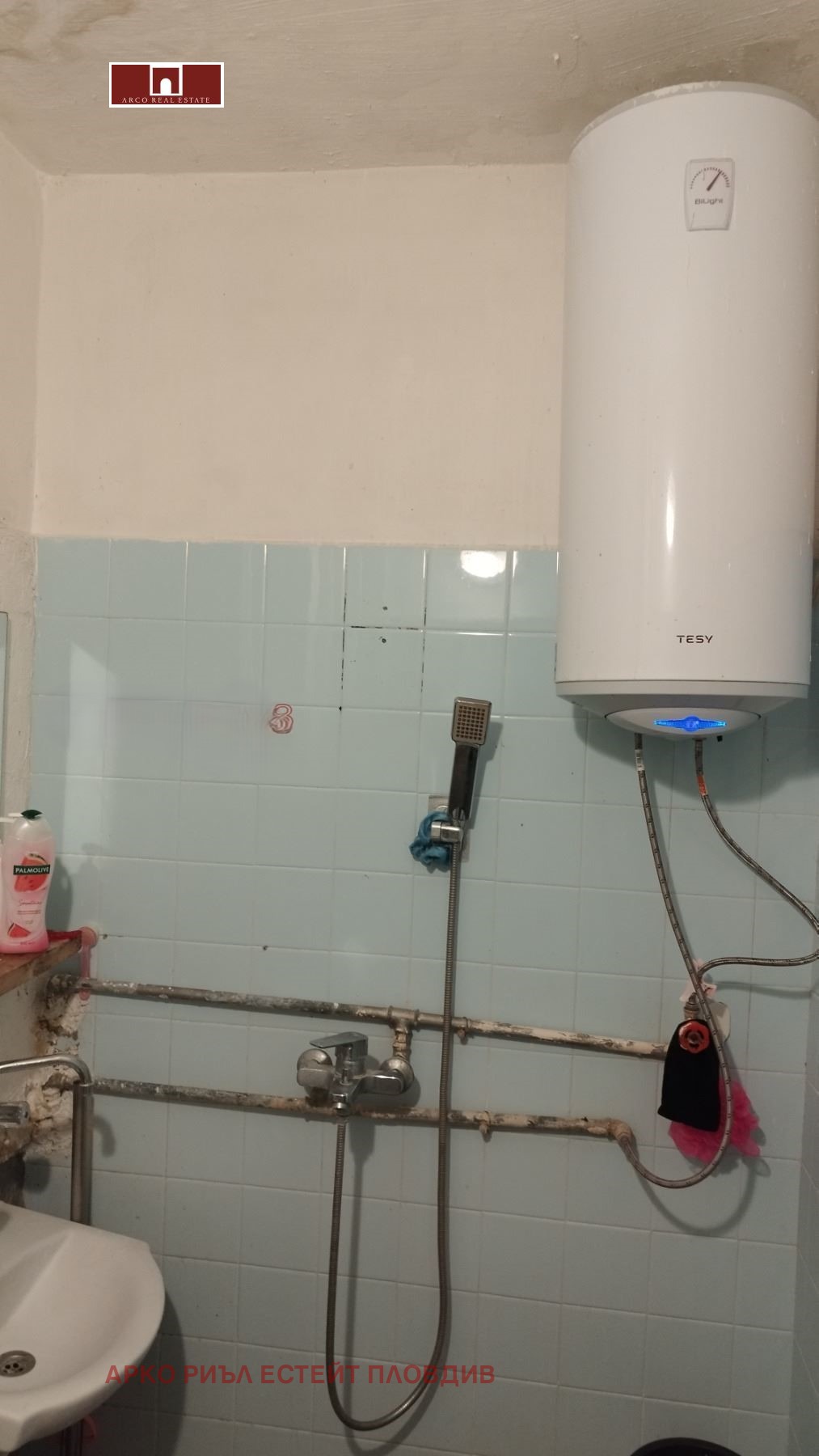 Продава 1-СТАЕН | Imot.bg — изображение 4