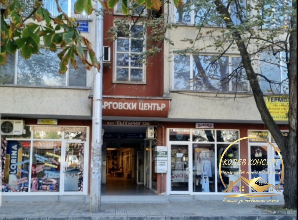 ������� ���� | Imot.bg � ����������� 1