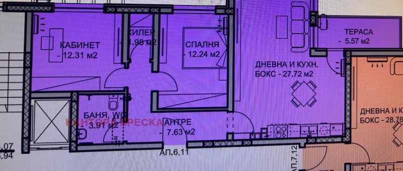 Продава  3-стаен град Пловдив , Остромила , 98 кв.м | 42045790