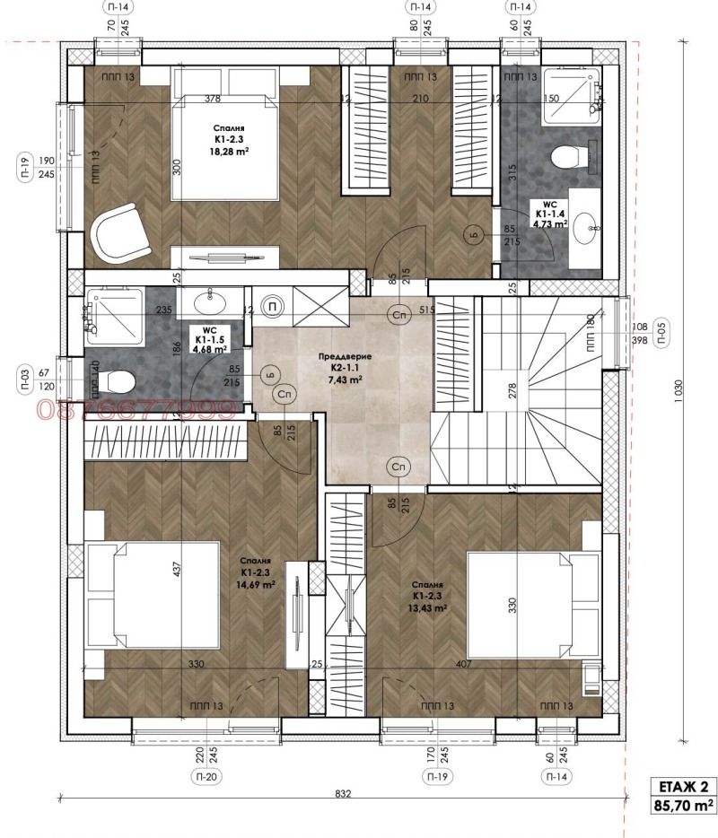Продава КЪЩА, с. Първенец, област Пловдив, снимка 5 - Къщи - 53454621