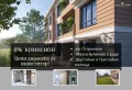 Продава 2-СТАЕН, град Пловдив, Остромила • 74900 € / 146491.67 лв. • 76442699 1