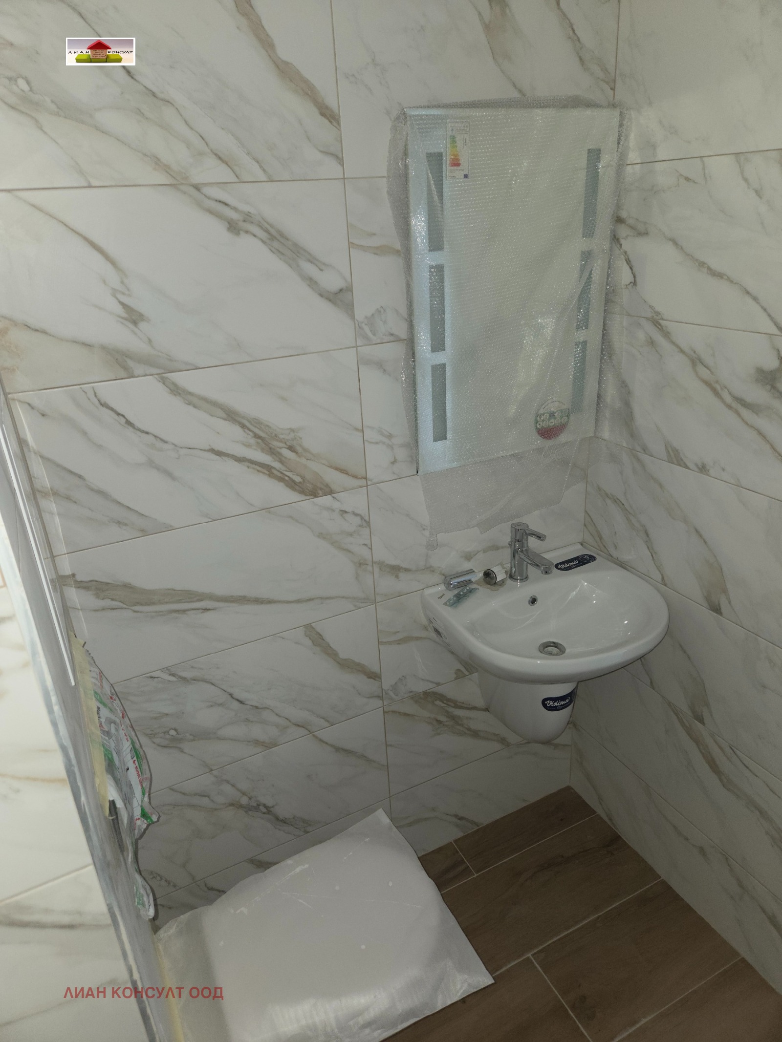 ������� 2-����� | Imot.bg � ����������� 8