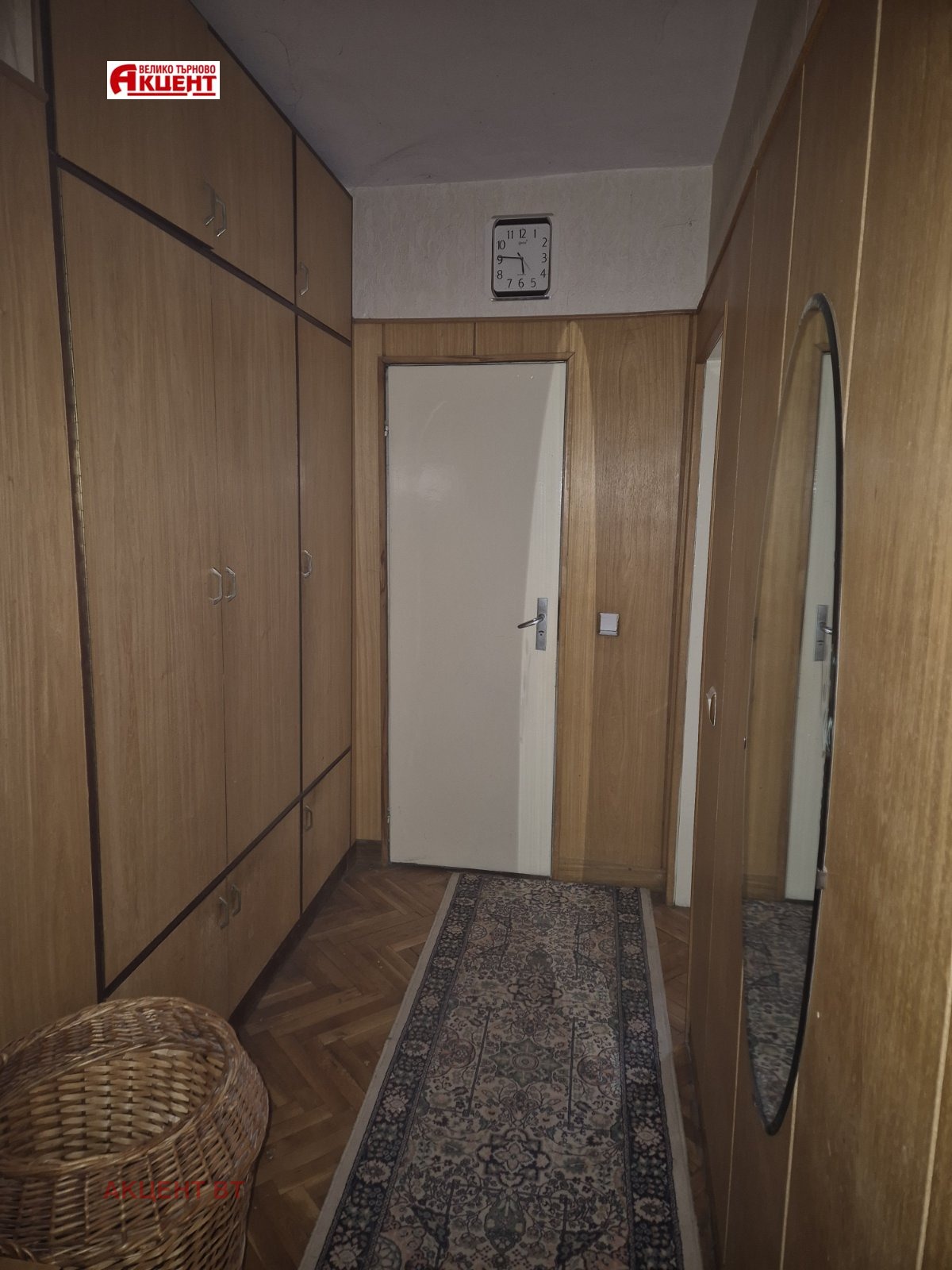 ������� 3-����� | Imot.bg � ����������� 8