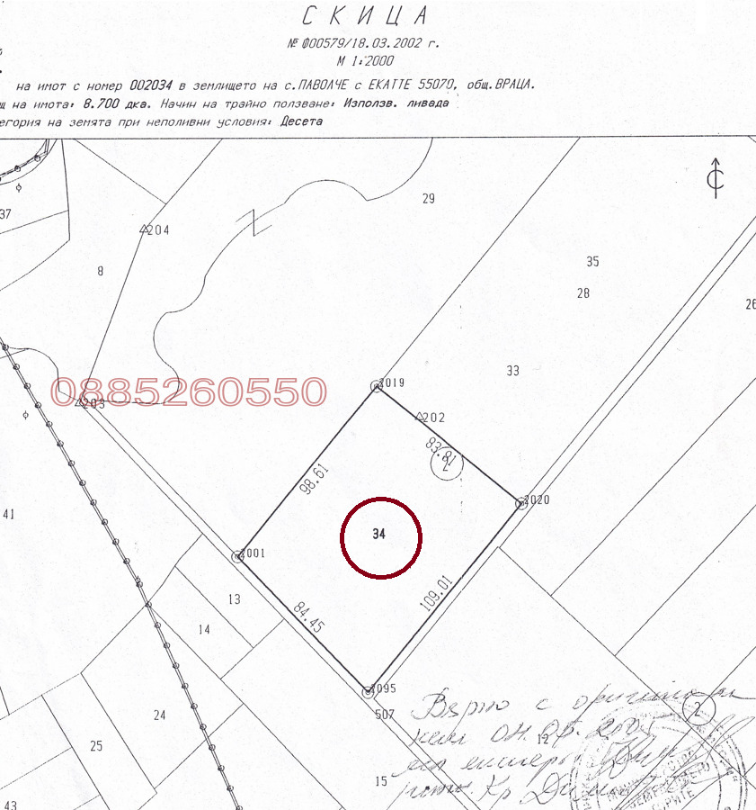 ������� ���������� ���� | Imot.bg � ����������� 1