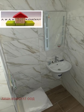 ������� 2-����� | Imot.bg � ����� ������ 8