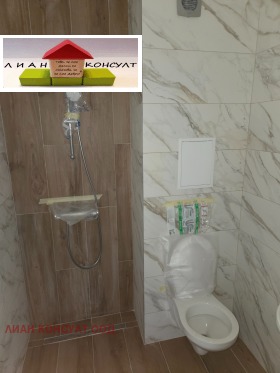 ������� 2-����� | Imot.bg � ����� ������ 7