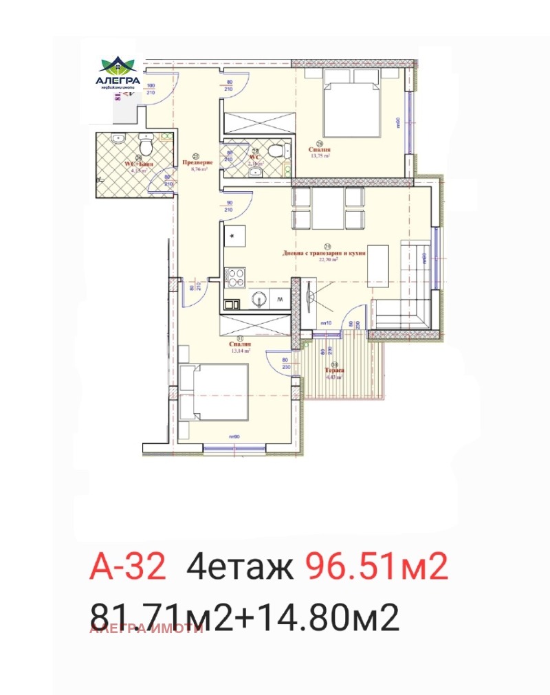 Продава  3-стаен град Пазарджик , Устрем , 97 кв.м | 67005660 - изображение [2]