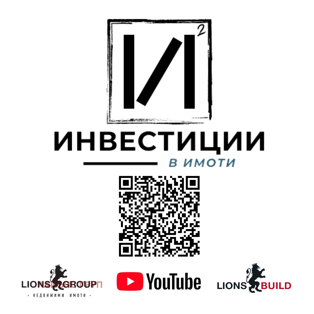 Продава ПАРЦЕЛ, с. Венелин, област Варна, снимка 5 - Парцели - 55059311